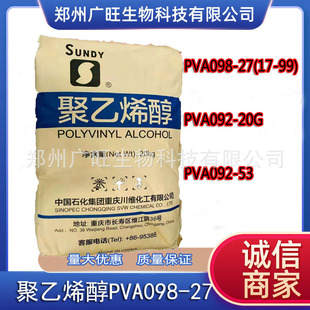 ��ʯ�����S����ϩ��088-05�w��PVA092-20G�zˮ��098-27��092-53