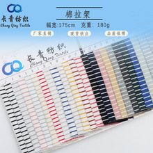 32֧�l�y����ƽ�y���� 180gɫ���l�y���� �ļ��l�yͯ�b�B��ȹ����