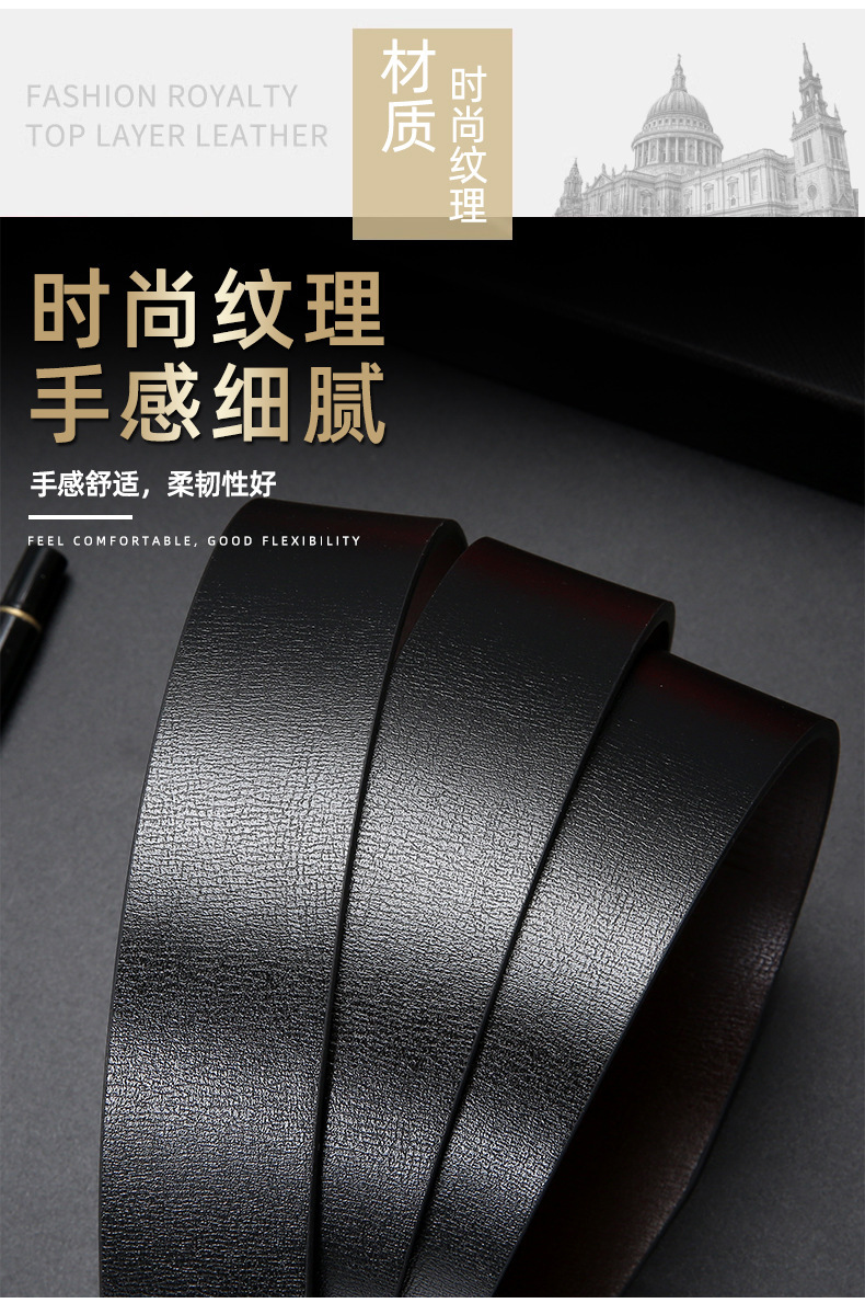 Toothless automatic buckle men's leather belt, genuine leather belt for men, fashionable versatile business belt for casual wear for young and middle-aged men.