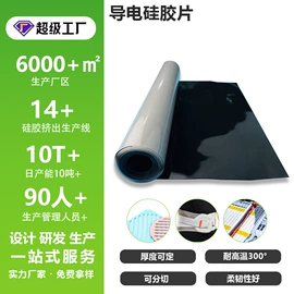 硅胶管;橡胶密封条;橡胶密封圈