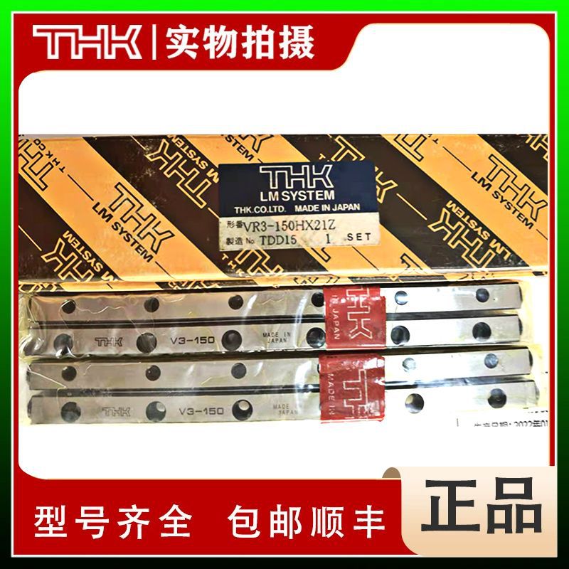 THK交叉滚子 3150T THK 3175T 3200T THK 3225T THK 3050T全新