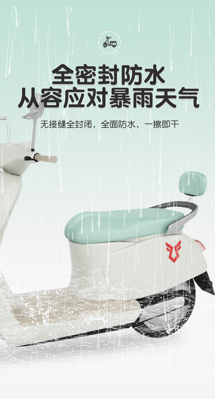 Electric Vehicle Waterproof and Sun-Proof Seat Cover, Electric Bike Seat Cover, Motorcycle Pedal Elastic Leather Cover, Universal for All Seasons, Rainproof