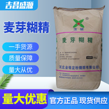 ��ѿ����  ʳƷ���ӄ� 25kg/�� ʳ�ü� ��ϱ�����������턩�F؛