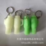 PVC软胶立体瓶子造型钥匙扣创意夜光硅胶钥匙圈工厂直销量大价优