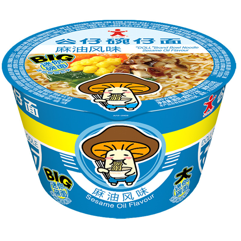 公仔面碗仔面大碗碗面海鮮味赤焼牛肉インスタントラーメンインスタントラーメンインスタントラーメン夜食|undefined