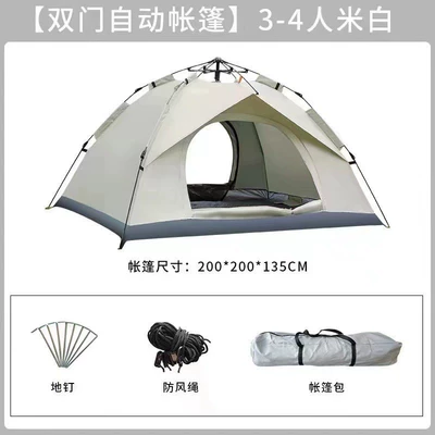 Avtomobil dam çadırları – Tent Automatic No-Setup Required 3-4 - two-door-white-3-4-people-tent
