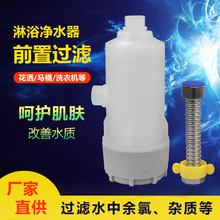 ���Ã�ˮ��ǰ���^�V����ԡ��ˮ��PP���RͰ��ˮ��̫����^�V�Vˮ��