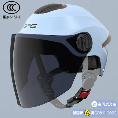 Helmet, Motosiklet dəbilqələri - one-size-fits-all-3c-high-quality-light-blue-long-sun-protection-mirror