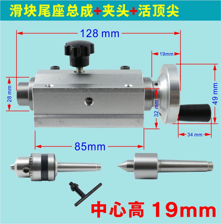 Миниатюрная машина для бусин Будды телескопическая верхняя часть сиденья небольшой столярный токарный станок вращается