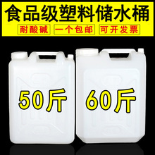 50��Ӻ���ˮͰ30L���Ꭷ�w������Ͱ�UҺͰ��Ͱ25����Ͱ