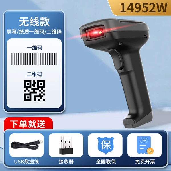 14952W wireless/one-dimensional two-dimensional scanning (black)