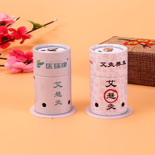 茶叶圆筒包装盒可印logo 天地盖圆形艾灸包装纸罐茶叶纸筒批发
