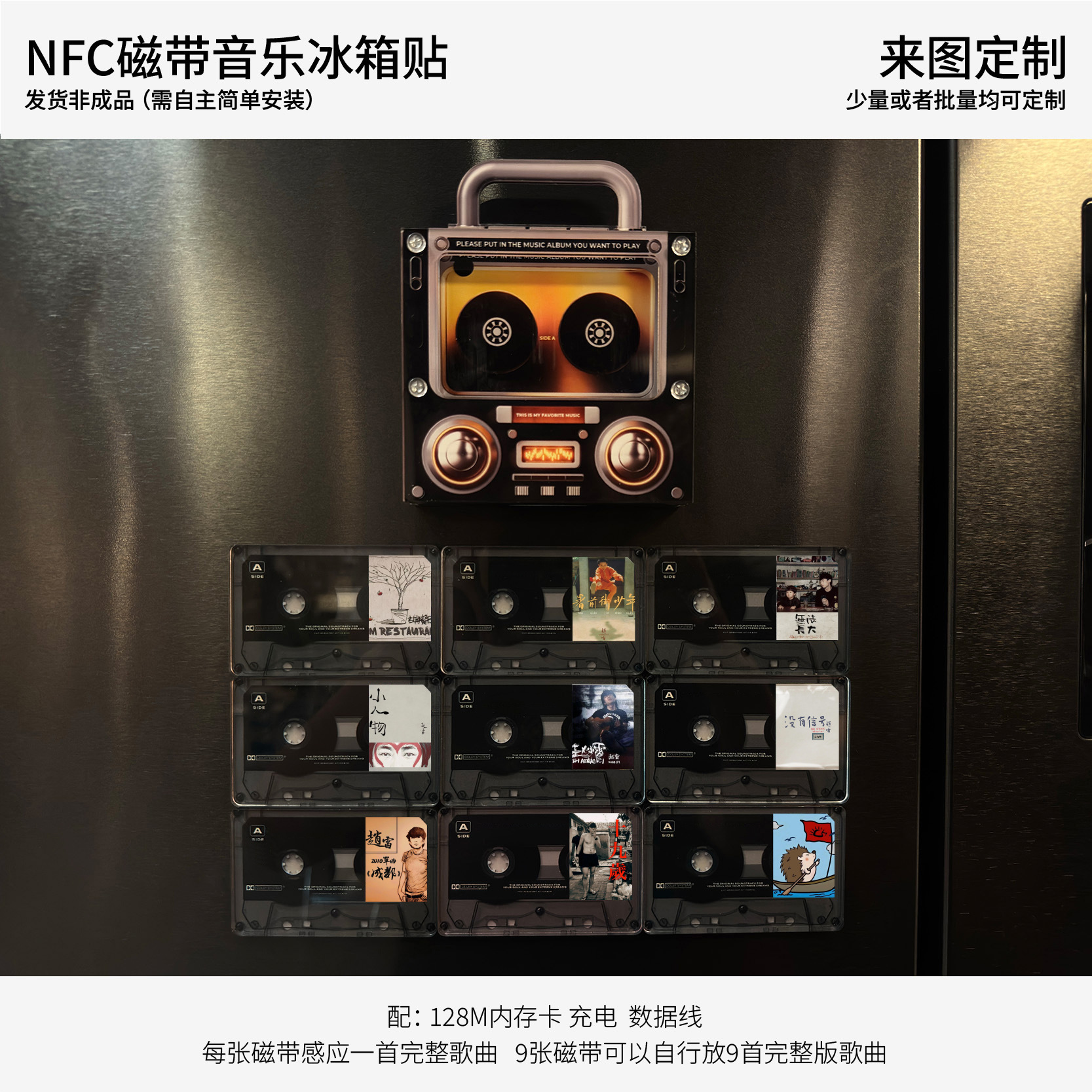 Imán Decorativo para Refrigerador con Inducción NFC de Acrílico con Absorción Magnética para Refrigerador image 36