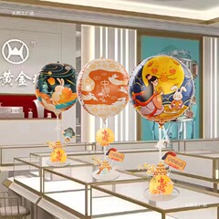 中秋节国庆气球桌飘商场珠宝店摆台装饰创意幼儿园布置玉兔铝膜
