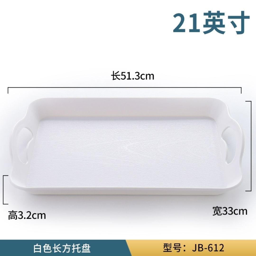 흰색 트레이 AJB 612