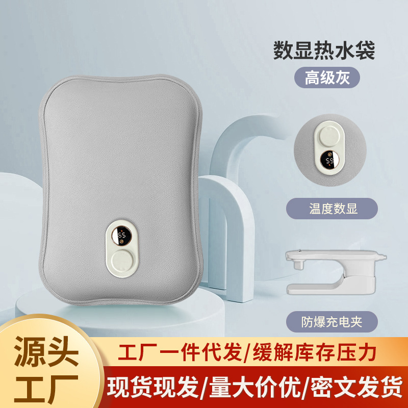 充电热水袋一件代发暖宝宝冬季毛绒加厚暖被窝暖腰大号加长暖水袋|undefined