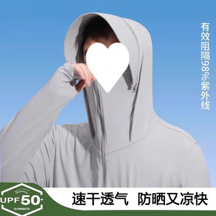 Heavy Weight Ice Silk Upf50+ Anti-Uv Cool Sun Protection Clothing for Men 2025 New Summer Face-Covering Casual Sun Protection Clothing