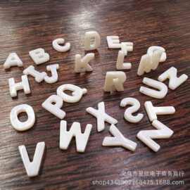 天然贝壳通孔横孔带吊孔26个字母吊坠diy手作手链串珠首饰品配件