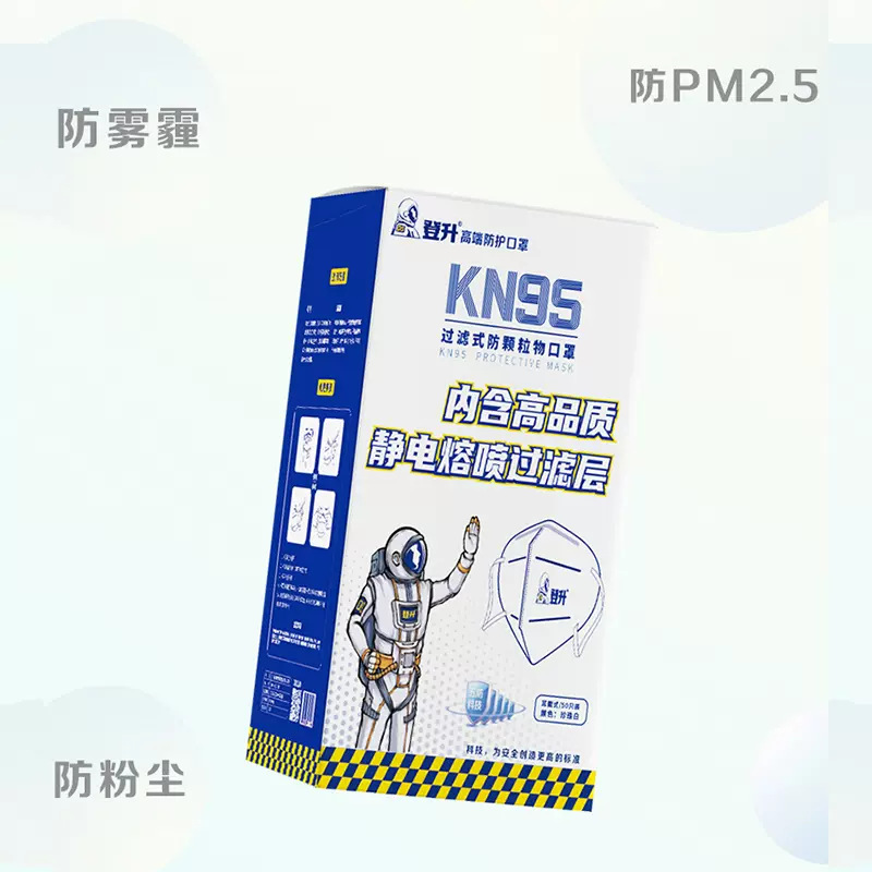 Dengsheng KN95 máscara de polvo ventilada no sofocante artefacto protector contra el polvo industrial máscara de nariz boca polvo antipolvo