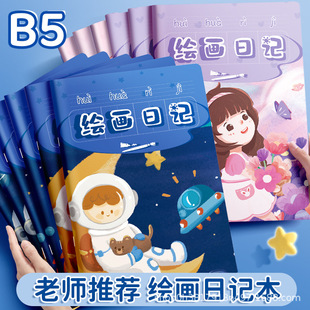 ��ͯ�L����ӛ��С�W��һ�꼉���꼉�׃��@���D��Ԓƴ�����ָ�ͯ