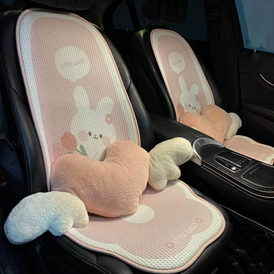 Multi-function pad, Silk High-Quality Cartoon Cute Rear - quality-upgradesummer-ice-silk-bunny-front-seat-4-piece-set-2-heart-shaped-lumbar-pillows