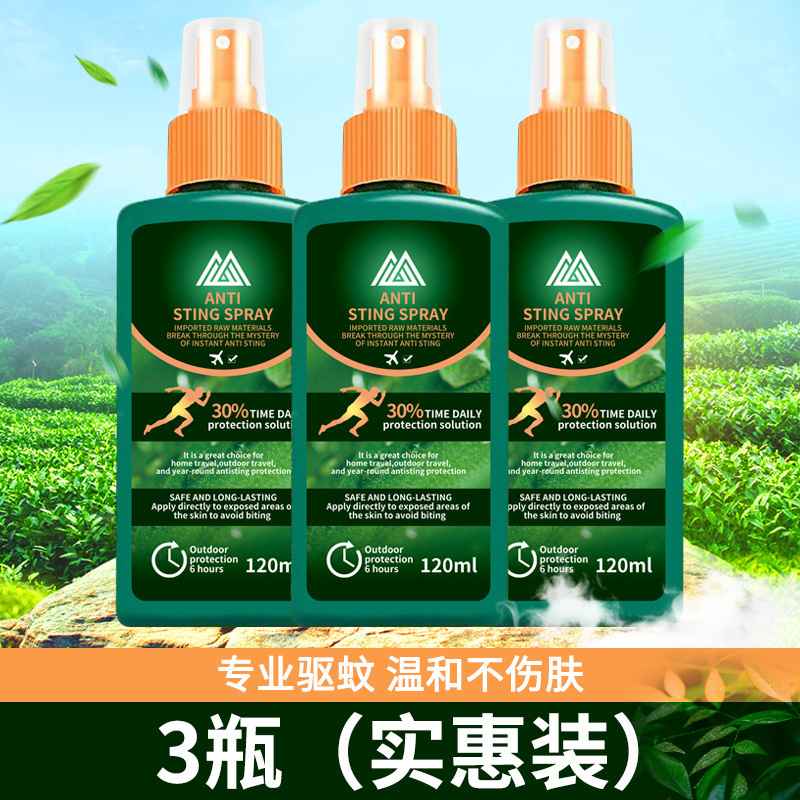 360ML 3병 [대용량, 초장기 모기퇴치제]