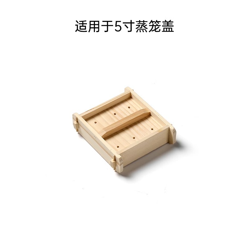 木製蒸し器、家庭用深型四角スナック蒸し器、モミ材四角小籠包、業務用卸売、ホテル専用|undefined