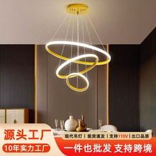 现代简约LED客厅吧台餐厅吊灯极简圆环餐吊灯外贸电商中山灯具