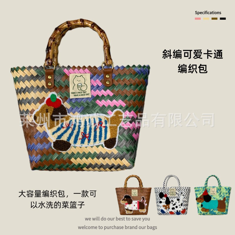 Large Capacity Dachshund Dog Handmade Woven Bag Vegetable Basket Rattan Handbag Work Sundries Small Bag Picnic Women's Bag