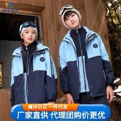 瀾洋貝沖前線服学生クラス服秋冬中学校小学生制服セットカスタム小学校
