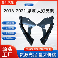 �����ڱ��� 2016-2021˼����֧�� 71190-TEA-T00 71140-TEA-T00