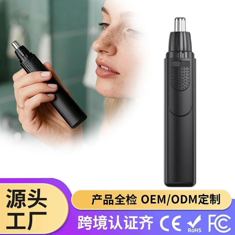 【Yidu】Manufacturer Cross-Border Electric Nose Hair Trimmer for Men, Nose Hair Cleaning Device, Nose Hair Shaving and Trimming Tool 【Yidu】Manufacturer Cross-Border Electric Nose Hair Trimmer for Men, Nose Hair Cleaning Device, Nose Hair Shaving and Trimming Tool