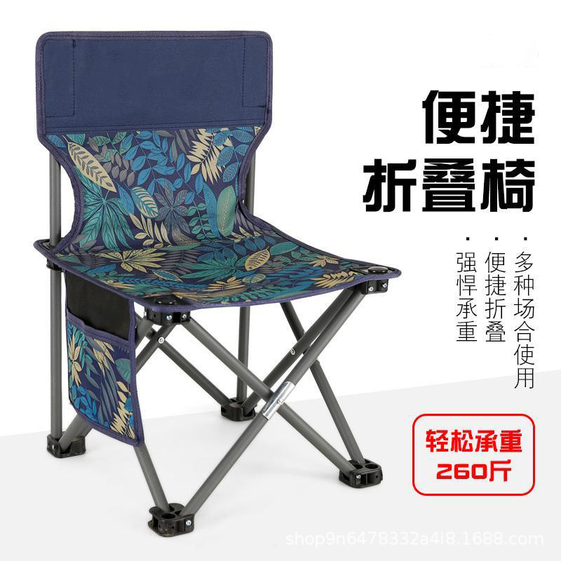 Outdoor Folding Chair Folding Stool Fishing Chair Camping Portable Portable Casual Seat Chair Stool Art Casual Seat