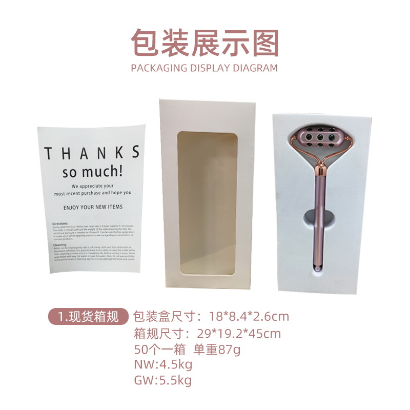 新品锗石美容棒面部提拉紧致磁石美颜棒铝合金拨筋按摩二合一现货