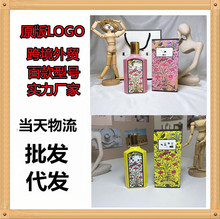 �羳���QԽ�����b��ˮperfume�_���d�ӻ��������m��ľ�m���l���l