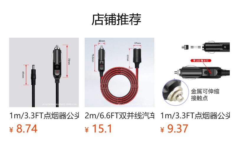 2M/6.6Ft Dual Parallel Car Cigarette Lighter Male-Female Socket Extension Cable 16Awg Car Cigarette Lighter Extension Cable