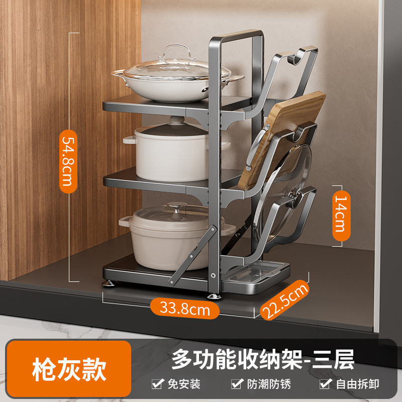 厨房落地置物架家用分层不锈钢锅盖锅具砧板货架式多功能收纳架子|undefined