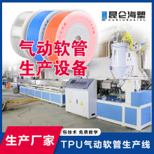 厂家 塑料挤出机 PE管材生产线 PU管设备 单螺杆挤出机设备