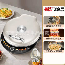 苏泊.尔不锈钢电饼铛家用0涂层双面加热加大煎烙饼一体JT30ATG835