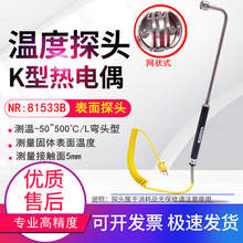 NR81533A���^K�͟��ż���w����̽�^Lֱ��ģ�ر�y���^NR81533B