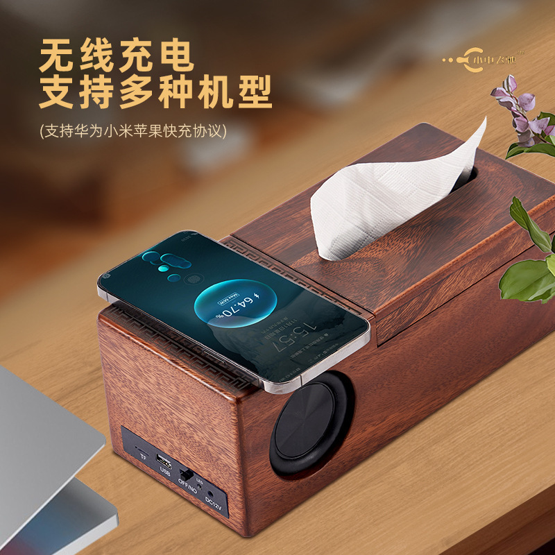 新しい Bluetooth スピーカーワイヤレス充電レトロ無垢材ウォールナット U ディスク TF カードワイヤレス Bluetooth クリエイティブギフト工場|undefined