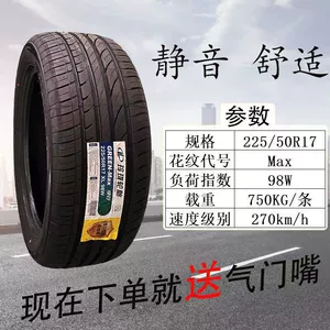 Linglong Təkər 225/50R17Max 98W BMW Citroen C5 Junwei Junyue Audi lingdu üçün