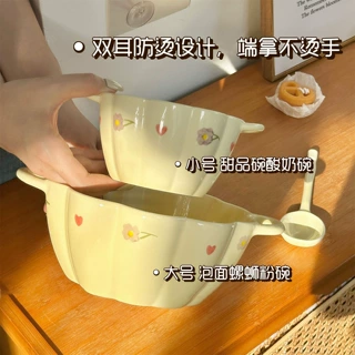 奶油紫藤花陶瓷双耳碗带勺ins风家用可爱甜品碗高颜值釉下彩餐具
