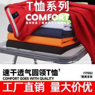 Dragon Boat Festival Dragon Boat Race Team Uniform Round Neck T-Shirt Work Clothes Clothes Short Sleeve Clothing Printed Logo