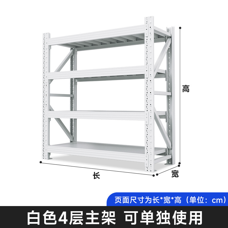 Huangqiu 倉庫棚中型および重量倉庫棚スーパーマーケットエクスプレス収納棚ハードウェア棚卸売|undefined