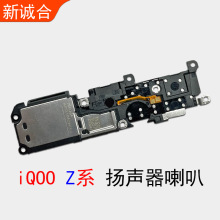 �m���iQOO Z6 Z8X Z3 Z5 Z5X����� Ͳ�������������