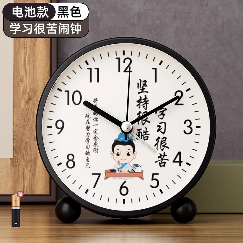 Тип батареи 4.5inch★[Учиться сложно - Мужской] Очень громкая мелодия/отключение звука при ходьбе/с ночником - черный