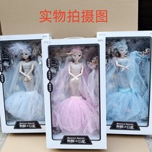 灵伊雪儿新款蒙面神秘洋娃娃音乐灯光人鱼婚纱换装女孩大礼盒玩具