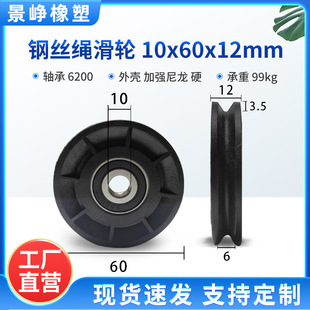 VU6200Sл݆䓽zK^݆݆L݆10*60*12