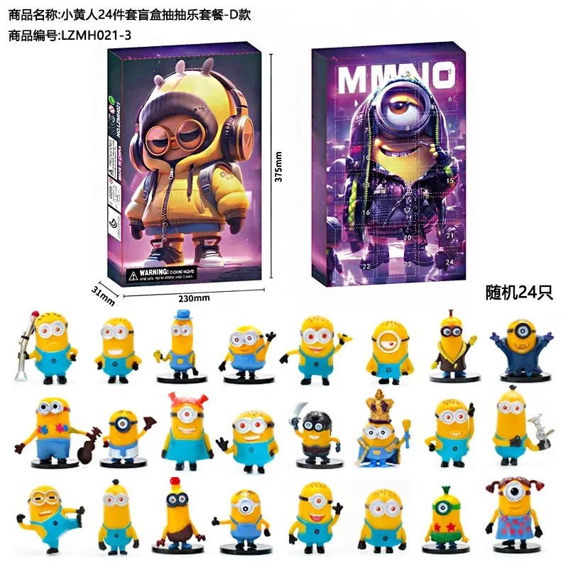 미니언즈 24피스 블라인드박스 드로우 펀 세트(24PCS 랜덤 스타일)-D 모델 LZMH021-3